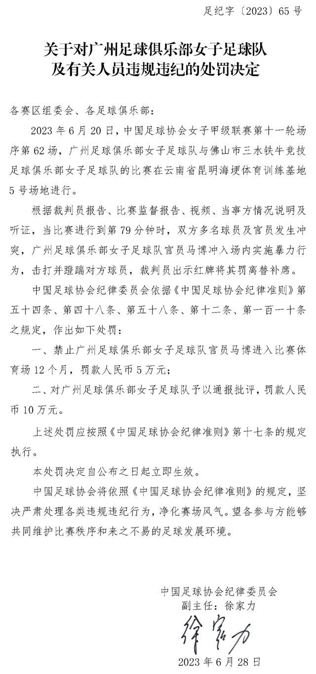 对阵安特卫普的失利让拉波尔塔和哈维都十分难过，因为他们都没有预料到这件事，但是俱乐部方面坚称双方关系并未恶化，教练依旧得到了拉波尔塔的信任，现在扭转局面的唯一方式就是取得好成绩。